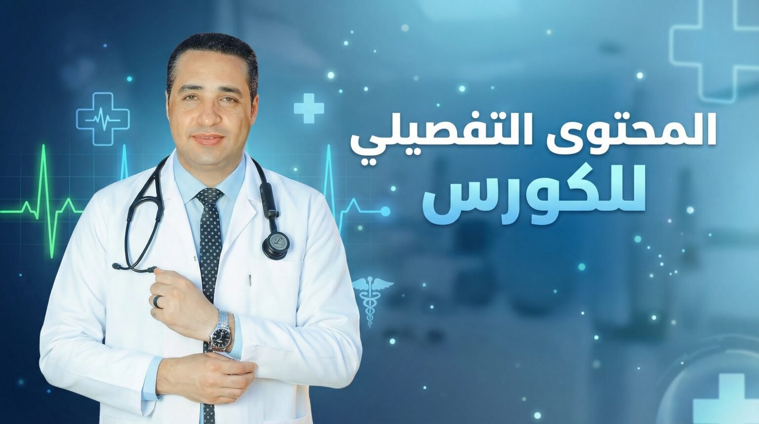 create a professional 2k 202602182240